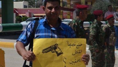 متى يبدأ العراق بحماية الصحفيين ؟ منظمة حقوقية تتساءل!