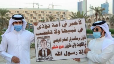 مسؤولون في الإمارات: مقاطعة المنتجات الفرنسية مرفوضة