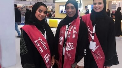 دعوات لتأسيس منصة للمبادرات الوطنية النسائية في قطر