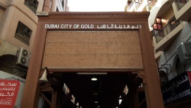 مطالبات بمقاطعة مؤتمر الذهب في دبي