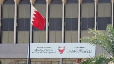 تقرير يسجل تراجعًا في عدد البحرينيين العاملين في القطاع العام