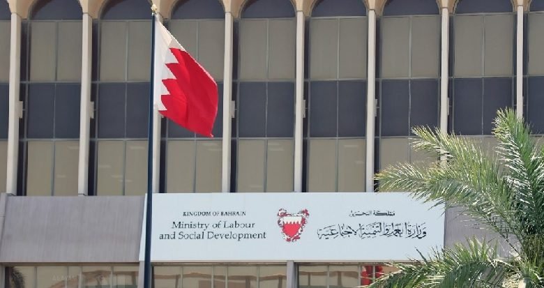 تقرير يسجل تراجعًا في عدد البحرينيين العاملين في القطاع العام