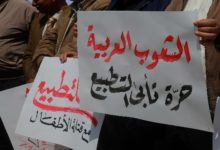 تقرير إسرائيلي: 90% من العرب على "السوشيال ميديا" ضد التطبيع