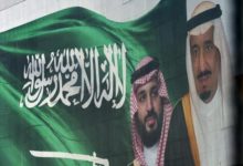 هل أفشلت هيومن رايتس ووتش السعودية في إحراز مقعد في مجلس حقوق الإنسان ؟