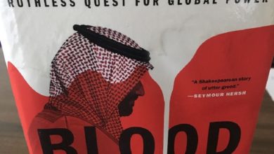 باحثان أمريكيان: بن سلمان لا يفعل شيء للوصول إلى اقتصاد حقيقي من أجل السعودية