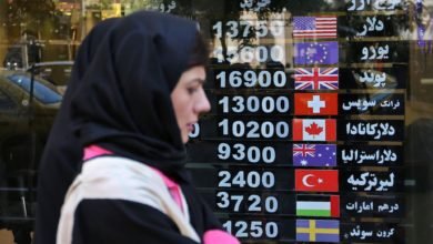 العقوبات الأمريكية الجديدة تستهدف القطاع المالي في إيران