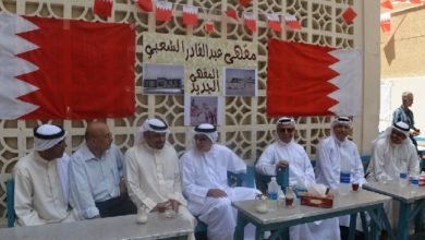 الدين العام في البحرين يقفز إلى 36 مليار $