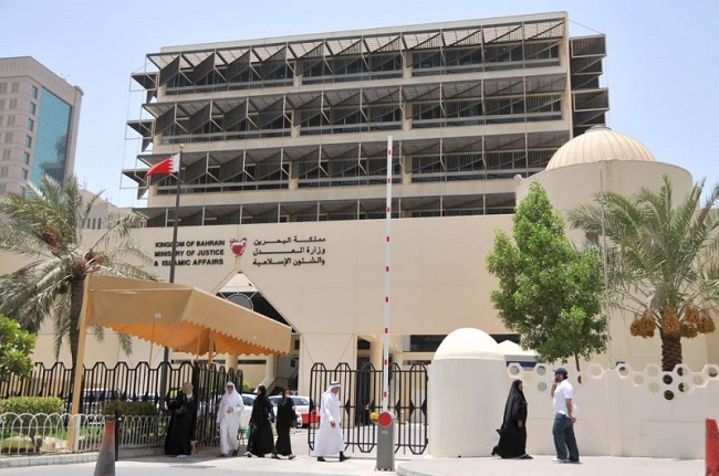 المتهم كان ضمن خلية تحاكم منذ عام 2012 في البحرين