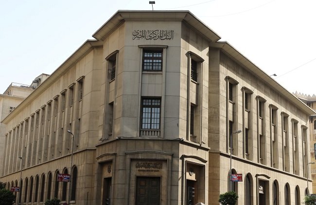 أرقام البنك المركزي المصري تشير إلى ارتفاع متزايد في ديون مصر الخارجية