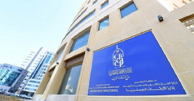 إحياء ذكرى الأربعين في البحرين بالبث المباشر فقط في ظل أزمة كورونا