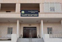 جلسة محاكمة جديدة للفلسطينيين الخضري ونجله بناء على اتهامات توصف بأنها "ملفقة"