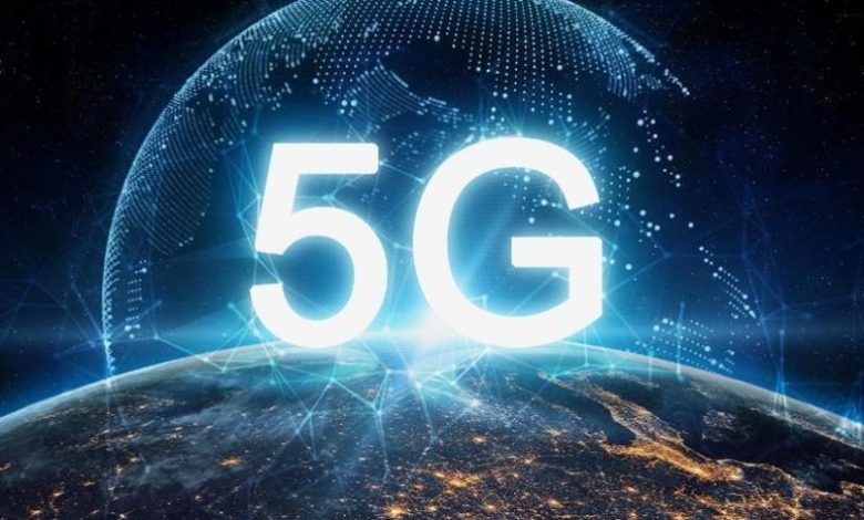 الجيل الخامس (5G)