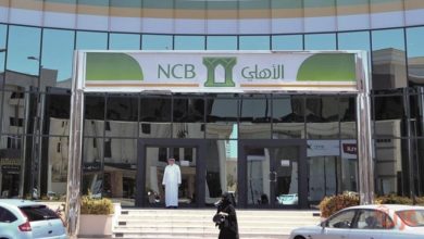 اندماج البنك الأهلي ومجموعة سامبا لتشكيل أكبر بنك في السعودية