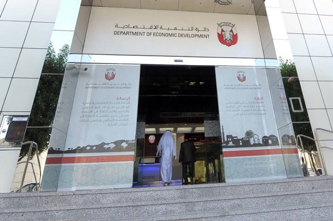 الأنشطة الاستثمارية ضمن الرخصة تشمل 122 نشاطاً اقتصادياً متنوعاً