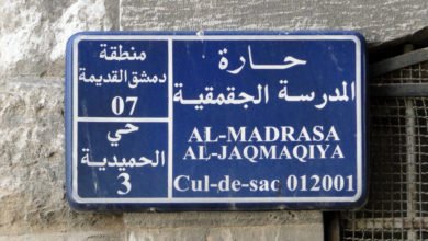 جانب من تغيير ميليشيات إيران في سوريا أسماء الشوارع