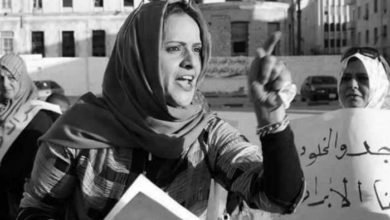 اغتيال الناشطة حنان البرعصي