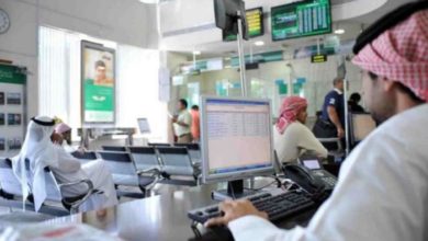 القطاع الخاص في الإمارات