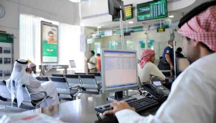 القطاع الخاص في الإمارات