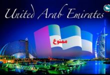 الإمارات إصدار تأشيرات