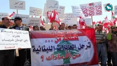 اعتقال اللبنانيين