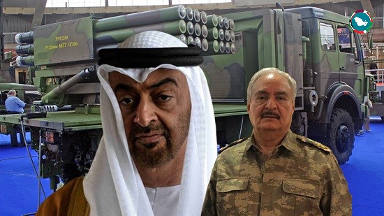 منظومة دفاع جوي
