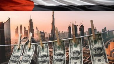 الامارات مركز غسيل