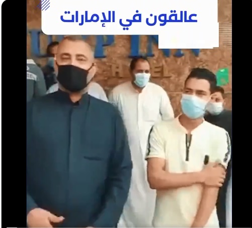لم يلقوا ردودًا من أحد السلطات حول أي مساعدةٍ قريبة