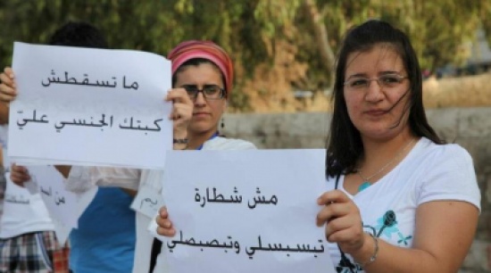 التحرش في الأردن