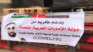 قافلة مساعدات