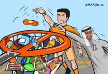 مقاطعة المنتجات الإماراتية