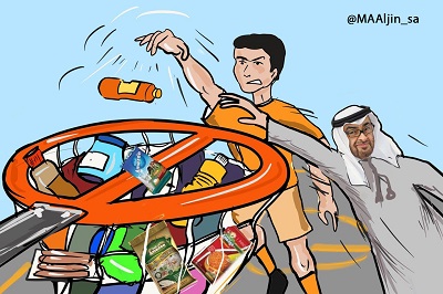 مقاطعة المنتجات الإماراتية