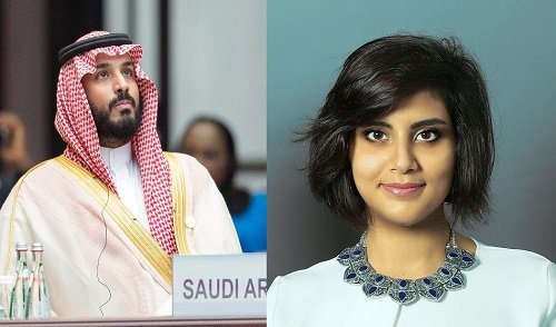 قصة لجين الهذلول