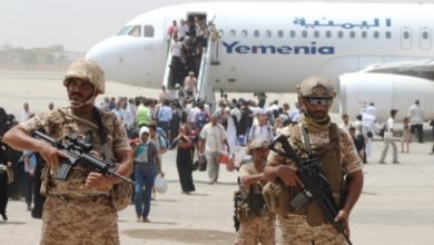 مطار عدن