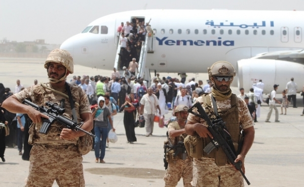 مطار عدن