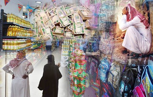 ارتفاع التضخم