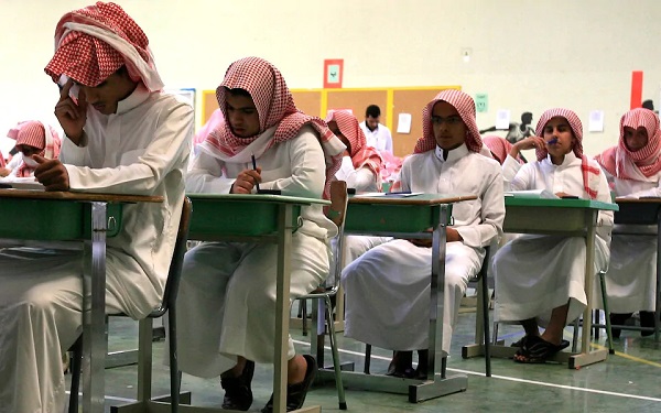 المناهج الدراسية السعودية