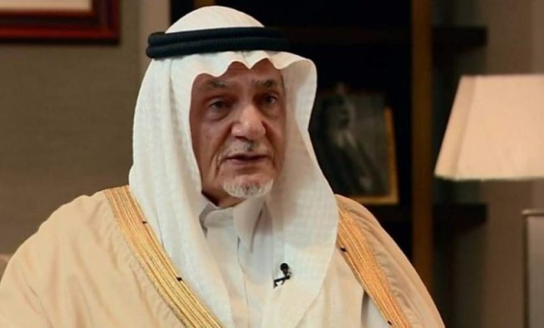 حوار المنامة تركي الفيصل