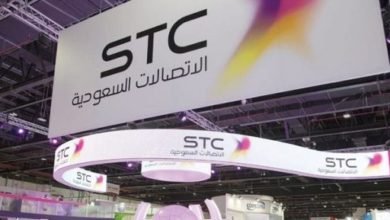 شركة الاتصالات السعودية
