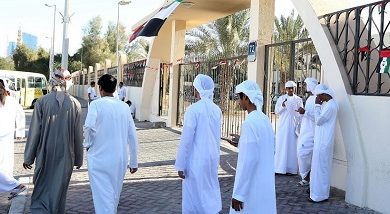 المناهج الدراسية في الامارات