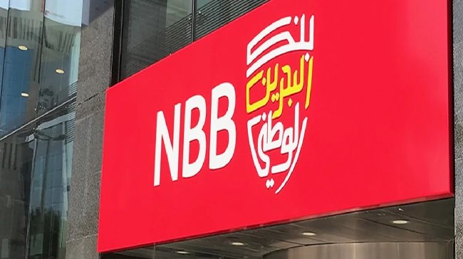 اتفاقية تعاون بين بنك البحرين الوطني وآخر إسرائيلي
