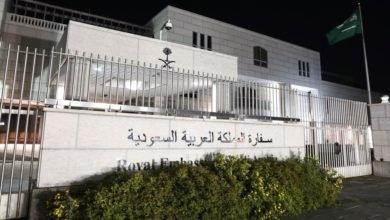 السفارة السعودية في كندا