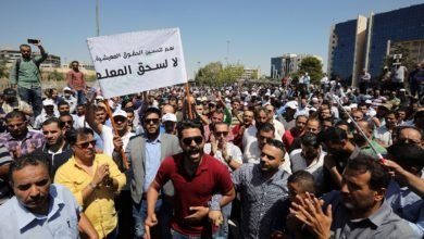 اعتصام نقايبة المعلمين في الأردن