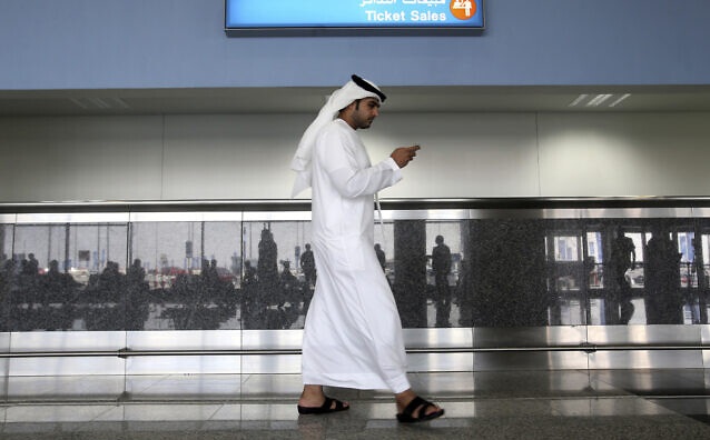 الإمارات اشترت تقنيات تجسس من إسرائيل