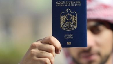 الجنسية الإماراتية