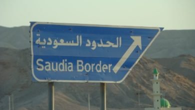 الحدود السعودية القطرية