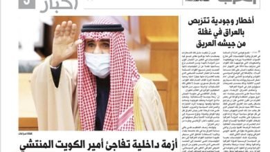 ما هي الصحيفة التي أثارت غضب الكويتيين بإساءتها إلى الأمير ؟