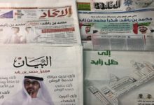 رسالة شديدة اللهجة من الكويت إلى الإمارات عقب الإساءة إلى الأمير