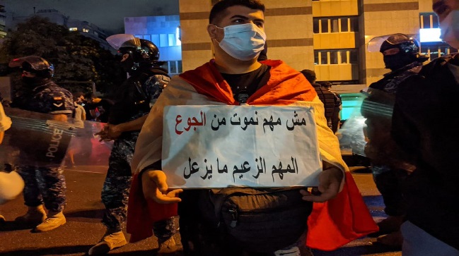 اقتصاد لبنان ينخفض 34 مليار $ في 2020