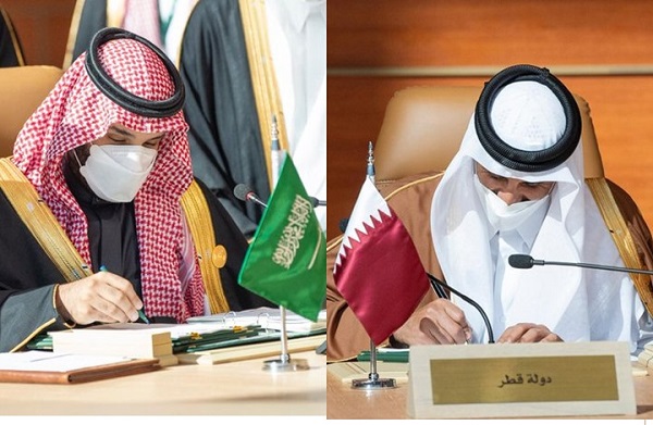 قمة العلا