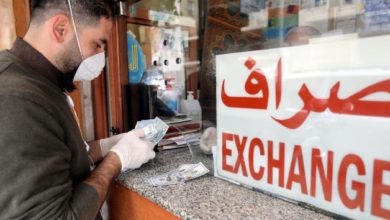 مصرف لبنان: لا عودة لتثبيت سعر الليرة أمام الدولار
